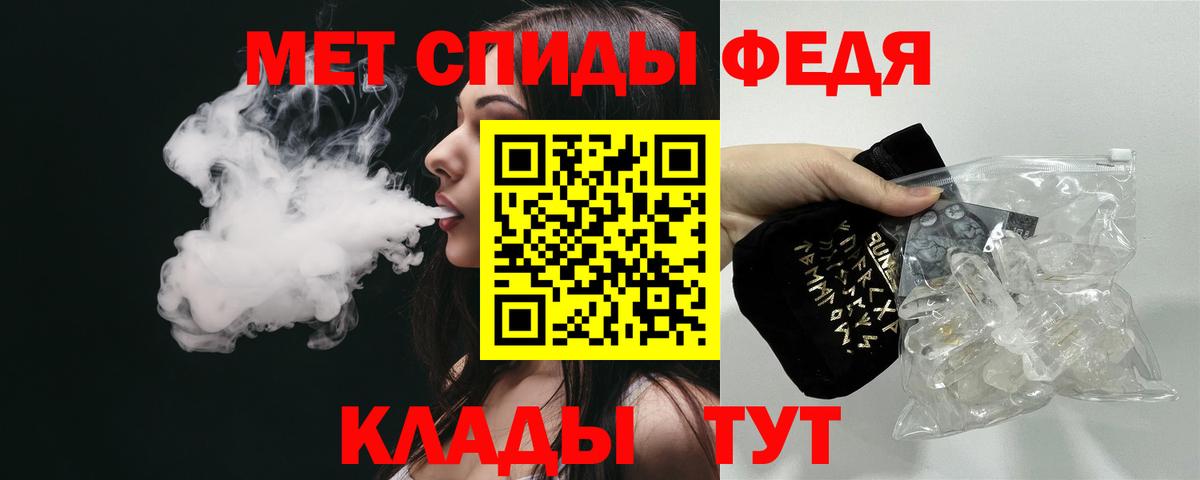 Amphetamine Розовый Добрянка