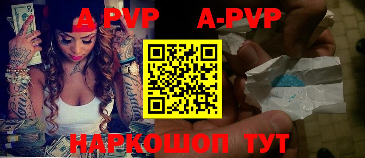 А ПВП СК КРИС  Вход с VPN  А ПВП  А ПВП крисы CK  Добрянка 