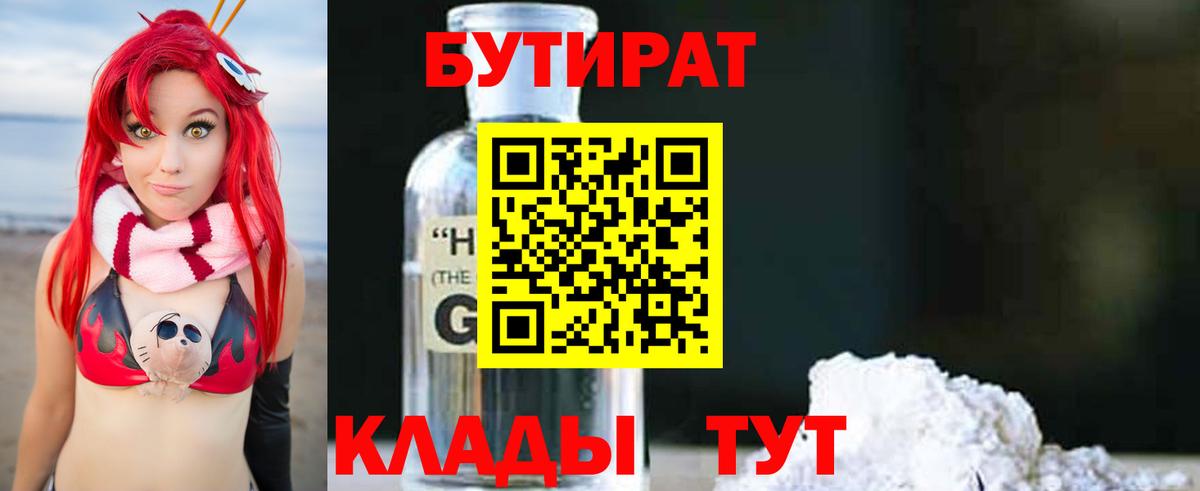ГАШ Добрянка