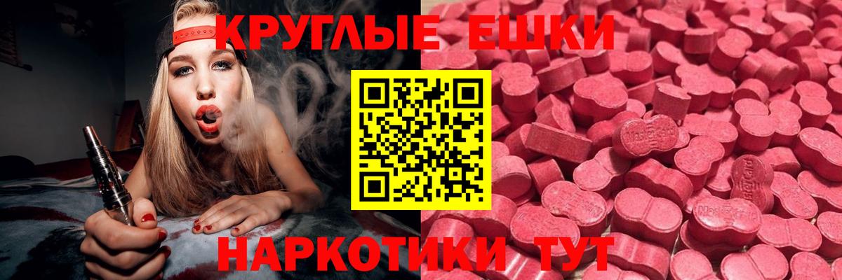 как найти закладки  Вход с VPN  Добрянка  Экстази 280мг 