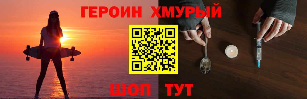 А ПВП СК кристаллы  Добрянка  Вход с VPN  Магазин наркотиков  Метамфетамин  ГАШ  Меф МЯУ МЯУ   Каннабис 