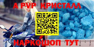 гидропоника Ливны