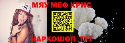 а пвп мука Лесосибирск