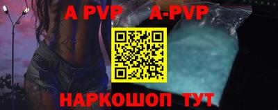 гидропоника Ливны