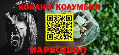 гидропоника Ливны