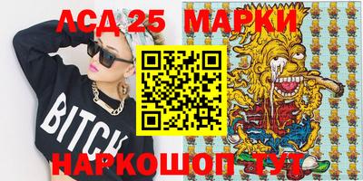 гидропоника Ливны