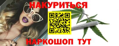 гидропоника Ливны