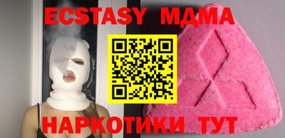 а пвп мука Лесосибирск