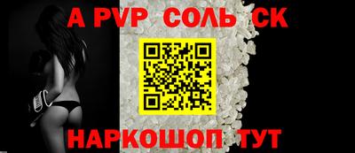 гидропоника Ливны