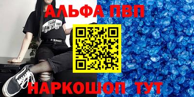 а пвп мука Лесосибирск