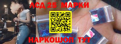 гидропоника Ливны