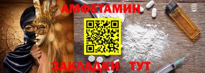 а пвп мука Лесосибирск