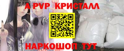 гидропоника Ливны