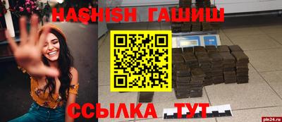 гидропоника Ливны