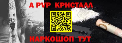 гидропоника Ливны