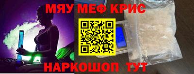 PSILOCYBIN Ликино-Дулёво