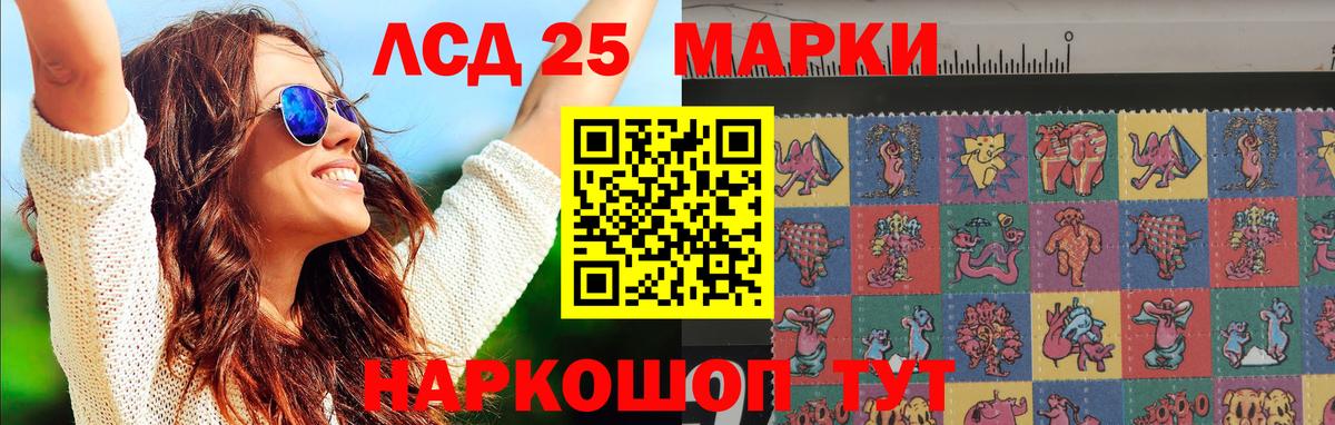 Добрянка  ЛСД экстази ecstasy  Вход с VPN  Лсд 25 экстази ecstasy 