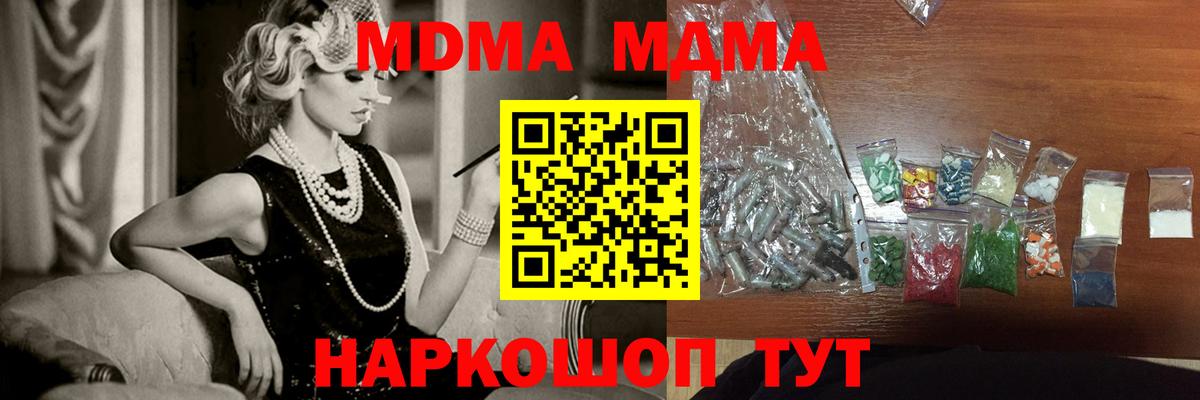 MDMA VHQ Добрянка
