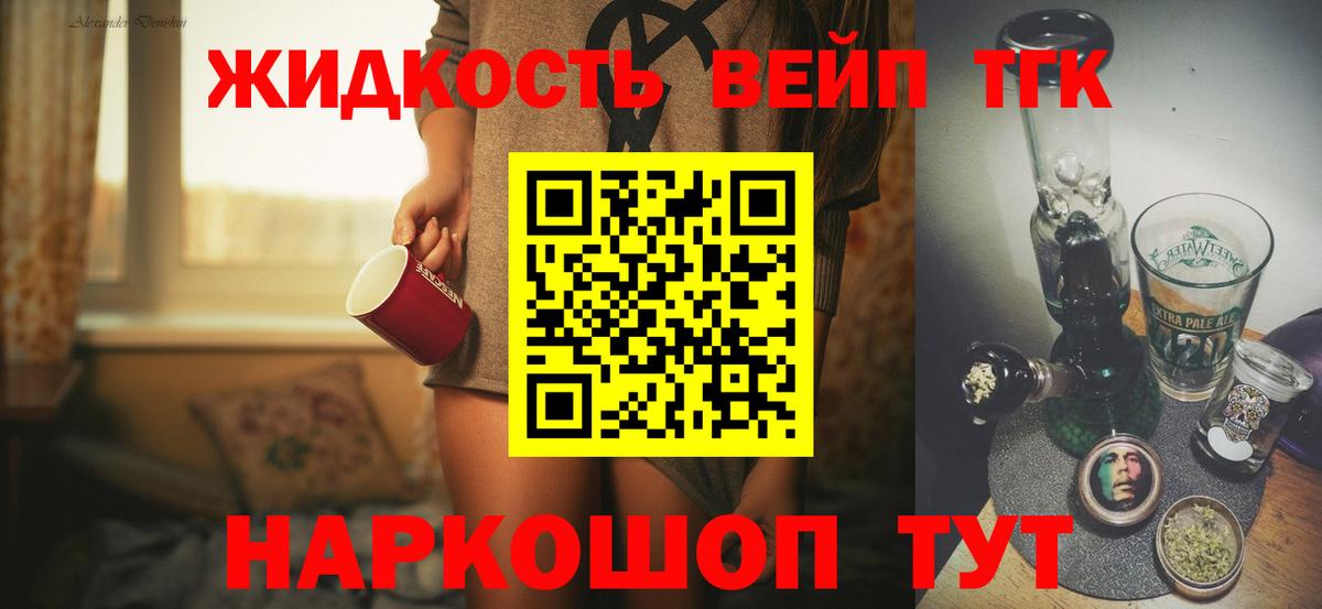 Добрянка  ТГК Wax  Вход с VPN 