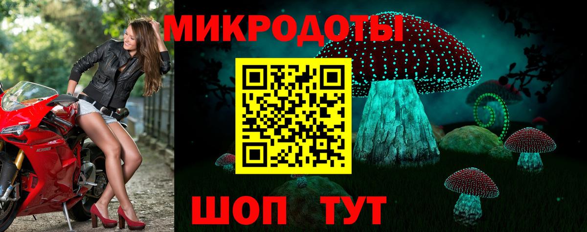 Псилоцибиновые грибы ЛСД  Вход с VPN  Галлюциногенные грибы GOLDEN TEACHER  где можно купить   Добрянка 