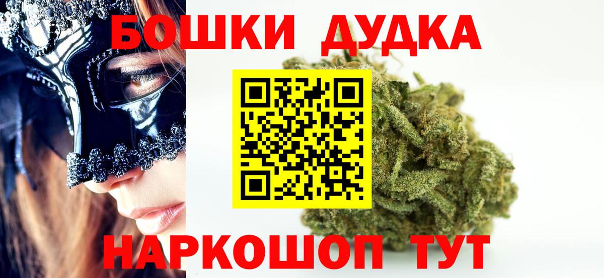 Бошки марихуана ГИДРОПОН  Бошки Шишки OG Kush  Добрянка  МАРИХУАНА планчик  Вход с VPN 