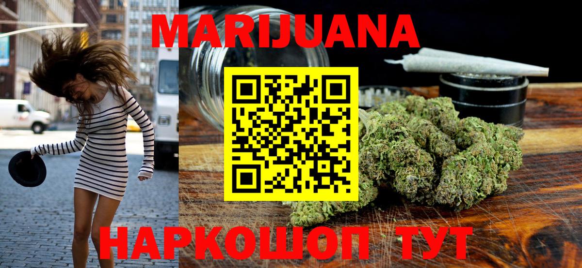 Шишки марихуана OG Kush Добрянка